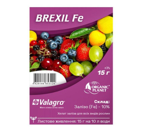Біостимулятор Брексіл Залізо/Brexil Fe мікроелементи в хелатній формі 15г Valagro