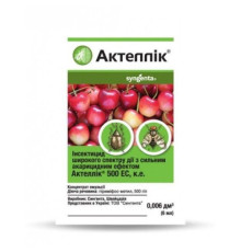 TM Syngenta Інсектицид Актеллік 6мл/100шт