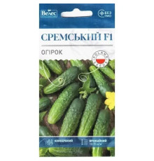 ТМ ВЕЛЕС Огірок Сремський F1 0,5 г