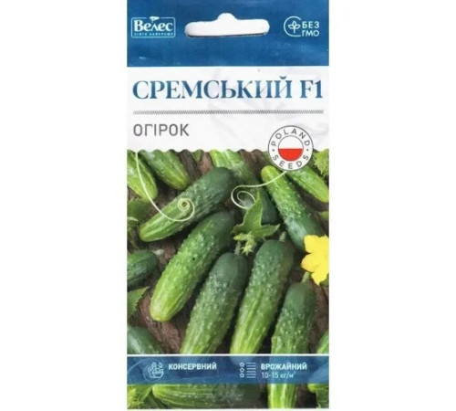 ТМ ВЕЛЕС Огірок Сремський F1 0,5 г