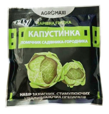 ТМ Агромаксі Набір Чарівна грядка Капустинка 130шт/уп.