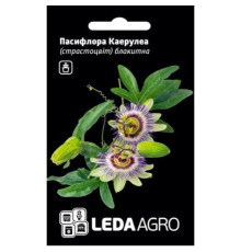ТМ LEDAAGRO Пасифлора Каерулеа блакитна 0,05г