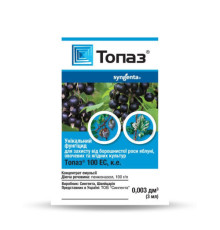 TM Syngenta Фунгіцид Топаз 100 ЕС к.е. 3мл  /200шт