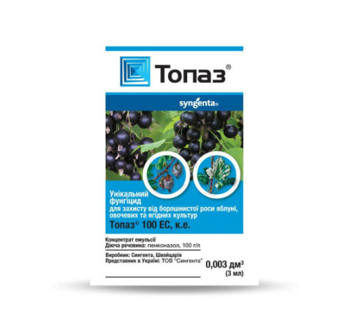 TM Syngenta Фунгіцид Топаз 100 ЕС к.е. 3мл /200шт