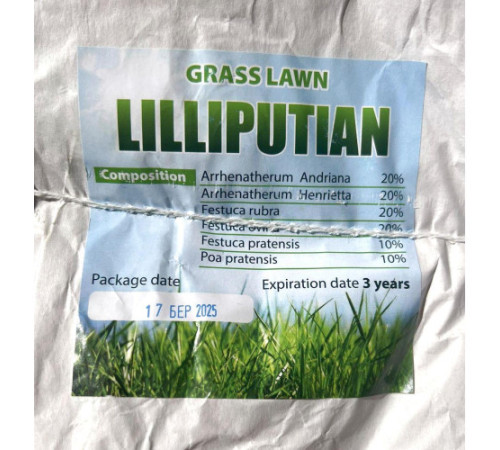Газонна трава Ліліпут 10кг ТМ Green Field RasenSamen