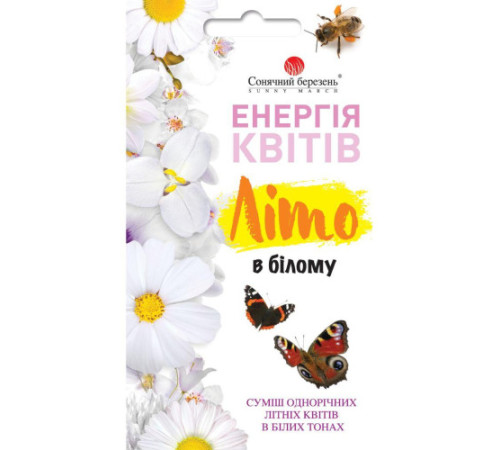 ТМ SUNNY MARCH Квіти Літо в білому суміш 1г