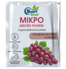 Біостимулятор росту Smart Grow  MICRO POWER  25мл/35шт