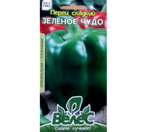 ТМ ВЕЛЕС Перець солодкий Зелене диво 0,3 г