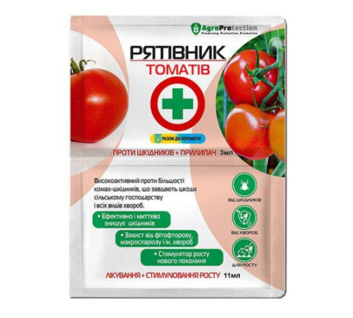 Рятівник Томатів 3мл+11мл/50шт