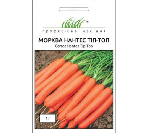 ТМ Професійне насіння Морква Нантес Тіп Топ 1г