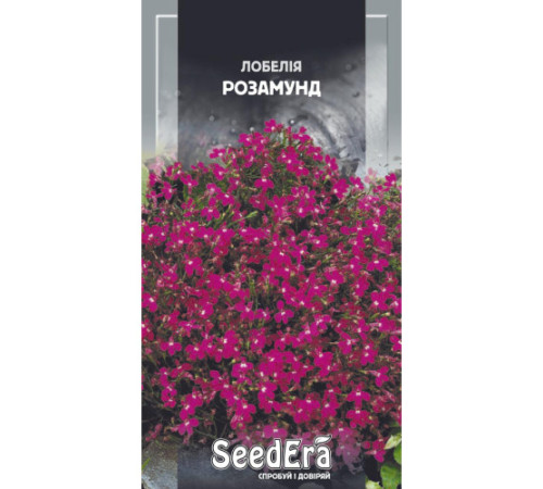 ТМ SeedEra Лобелія Розамунд 0,1г