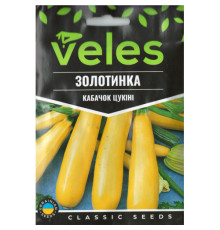 ТМ ВЕЛЕС Кабачок Золотинка 15г МАКСІ