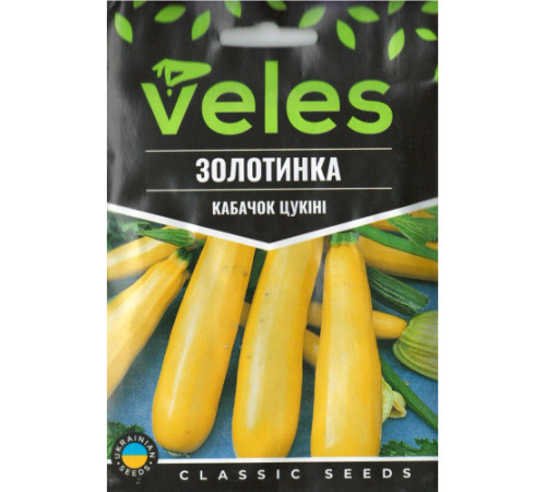 ТМ ВЕЛЕС Кабачок Золотинка 15г МАКСІ