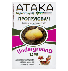 Протруйник АТАКА UNDERGROUND 12мл (20кг картоплі)/100шт