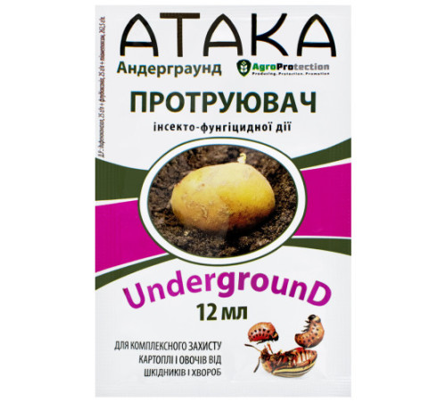 Протруйник АТАКА UNDERGROUND 12мл (20кг картоплі)/100шт