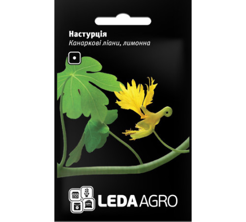 ТМ LEDAAGRO Настурція Канарські ліани лимонна 0,5 г