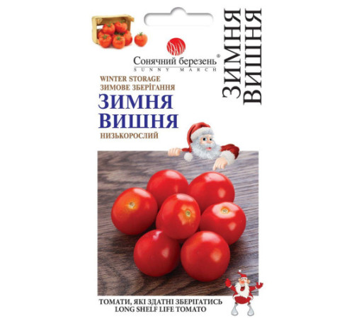 ТМ SUNNY MARCH Томат (тривалого зберігання) Зимова вишня 25шт