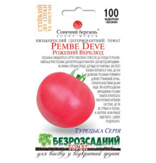 ТМ SUNNY MARCH Томат Рожевий верблюд (безрозсадний) 100шт