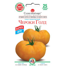 ТМ SUNNY MARCH Томат Черокі Голд 25шт