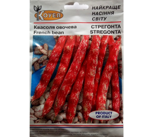 ТМ КОУЕЛ Квасоля Стрегонта 10г