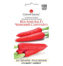ТМ SUNNY MARCH Морква Червоний самурай F1 100шт