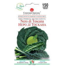 ТМ SUNNY MARCH Капуста кейл Неро ді Тоскана 150шт