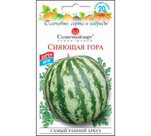 ТМ SUNNY MARCH Кавун Сяюча гора 20шт