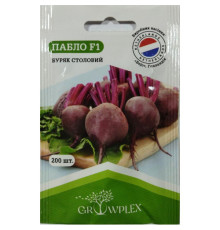 ТМ GROWPLEX Буряк Пабло F1 200шт (Bejo)