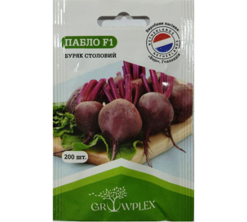 ТМ GROWPLEX Буряк Пабло F1 200шт (Bejo)