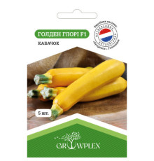 ТМ GROWPLEX Кабачок Голден Глорі F1 5шт