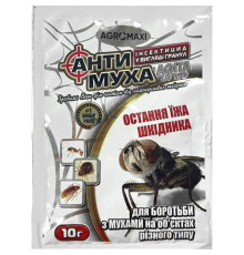 Інсектицид Антимуха Agita 10wg-10г