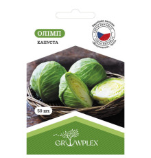 ТМ GROWPLEX Капуста Олімп 50шт (Moravoseed)