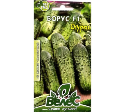 ТМ ВЕЛЕС Огірок Борус F1 0.5 г