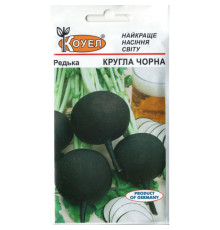 ТМ КОУЕЛ Редька Кругла Чорна 5г