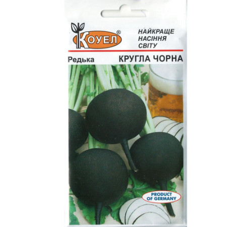 ТМ КОУЕЛ Редька Кругла Чорна 5г