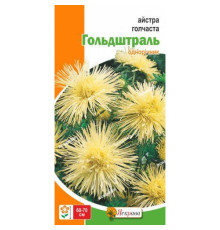 ТМ ЯСКРАВА Айстра голчаста Гольдштраль лимонна 0,3г