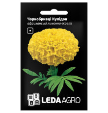 ТМ LEDAAGRO Чорнобривці африканські Купідон лимонно-жовті 5г