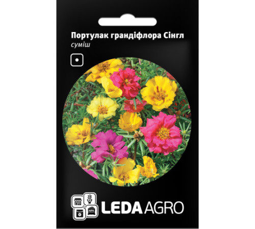 ТМ LEDAAGRO Портулак грандифлора Сингл 0,05 г