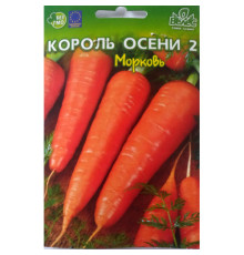 ТМ ВЕЛЕС Морква Король осені 2 10г інкруст