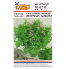 ТМ КОУЕЛ Коріандр (кінза) Преземоло Чінезе 2г
