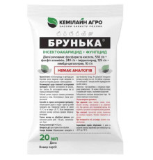 ТМ КЕМІЛАЙН АГРО Інсекто-фунгіцид Брунька 20мл Пакет/100шт