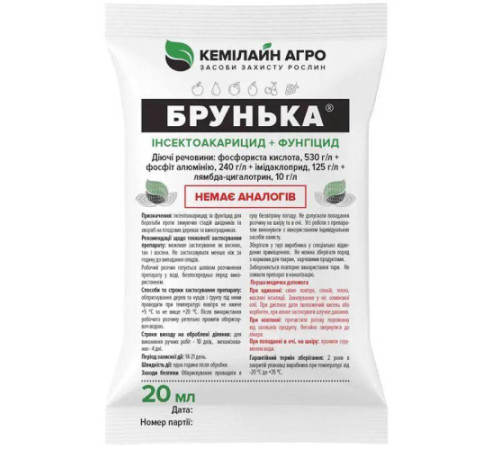 ТМ КЕМІЛАЙН АГРО Інсекто-фунгіцид Брунька 20мл Пакет/100шт