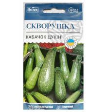 ТМ ВЕЛЕС Кабачок Скворушка 3г