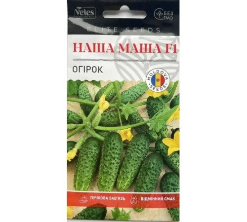 ТМ ВЕЛЕС Огірок Наша Маша F1 10шт