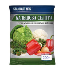 ГК Добриво Селітра кальцієва 200г