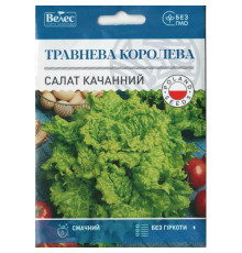 ТМ ВЕЛЕС Салат Травнева королева 5г МАКСІ