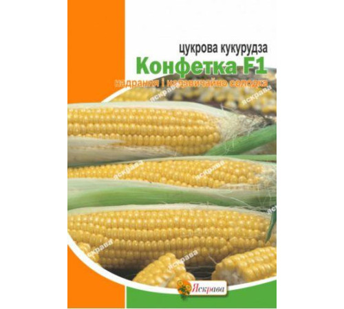 ТМ ЯСКРАВА Кукурудза цукрова Конфетка 10г
