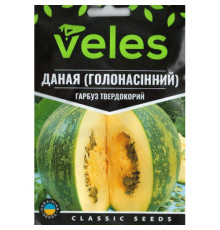 ТМ ВЕЛЕС Гарбуз Даная (Голосім'яний) 10г МАКСІ