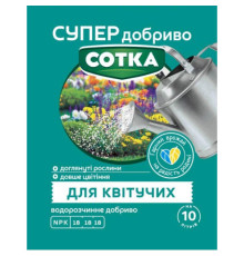 СУПЕР ДОБРИВО- Сотка для квітучих 20г/30шт