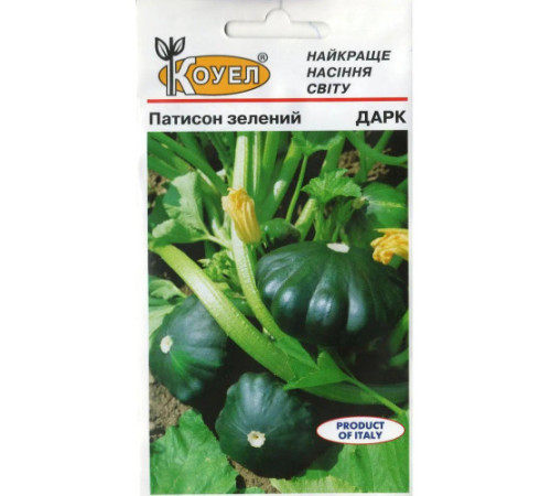 ТМ КОУЕЛ Патисон Дарк зелений 1г